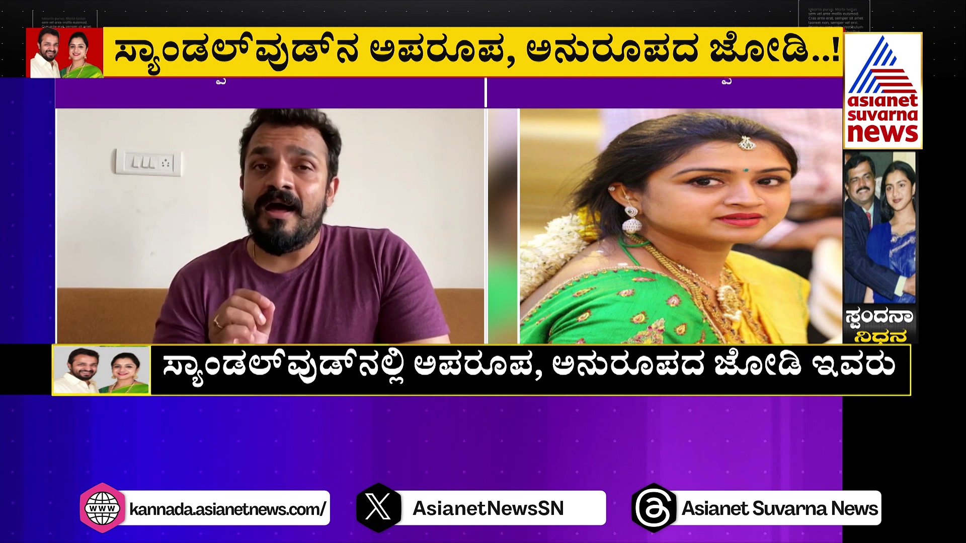 ಮುದ್ದಿನ ಮಡದಿಗೆ ಕಳೆದ ಬಾರಿ ಬೆಳದಿಂಗಳಾಗಿ ಬಾ ಹಾಡು ಹಾಡಿದ್ದ ವಿಜಯ್‌ ರಾಘವೇಂದ್ರ !