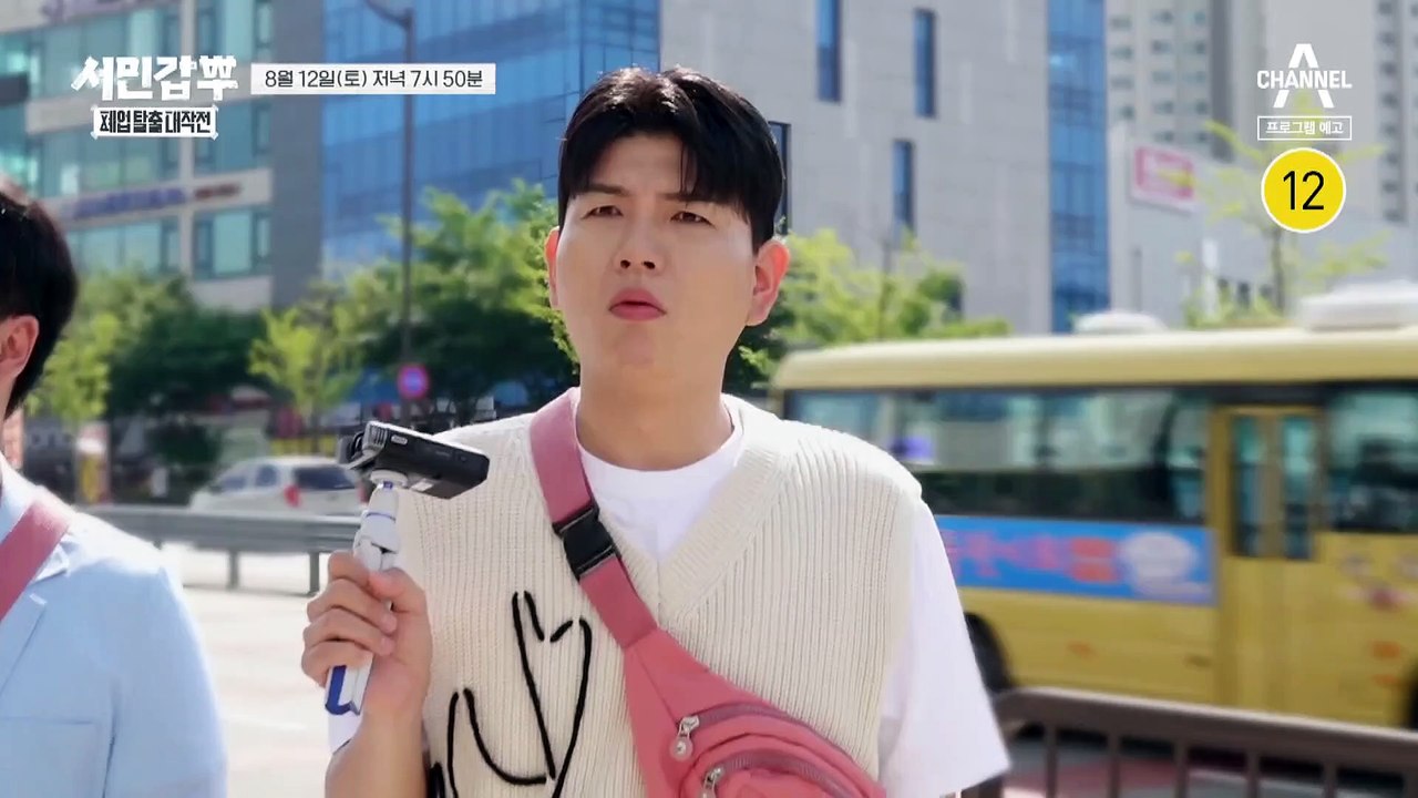 [예고] 계속되는 빵집 사장님의 변명에 폭발한 장사의 신 은현장♨