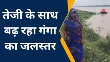 प्रयागराज: गंगा के तटीय इलाकों में पहुंचा बाढ़ का पानी, डूब रही किसानो के खून पसीने की कमाई