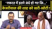 Delhi Services Bill पर Arvind Kejriwal ने Amit Shah को खरी-खोटी सुना डाला | वनइंडिया हिंदी