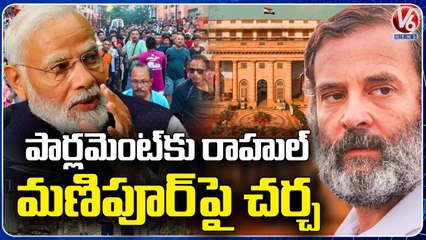 Rahul Gandhi To Raise Voice Against Manipur Issues In Parliament | V6 News