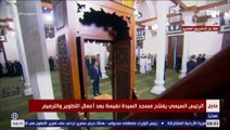 الرئس السيسي يؤدي ركعتي صلاة تحية المسجد بمسجد السيدة نفيسة