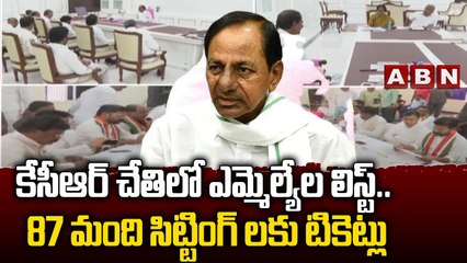 కేసీఆర్ చేతిలో ఎమ్మెల్యేల లిస్ట్.. 87 మంది సిట్టింగ్ లకు టికెట్లు || BRS || ABN