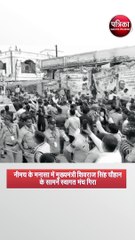 नीमच के मनासा में मुख्यमंत्री शिवराज सिंह चौहान के सामने स्वागत मंच गिरा
