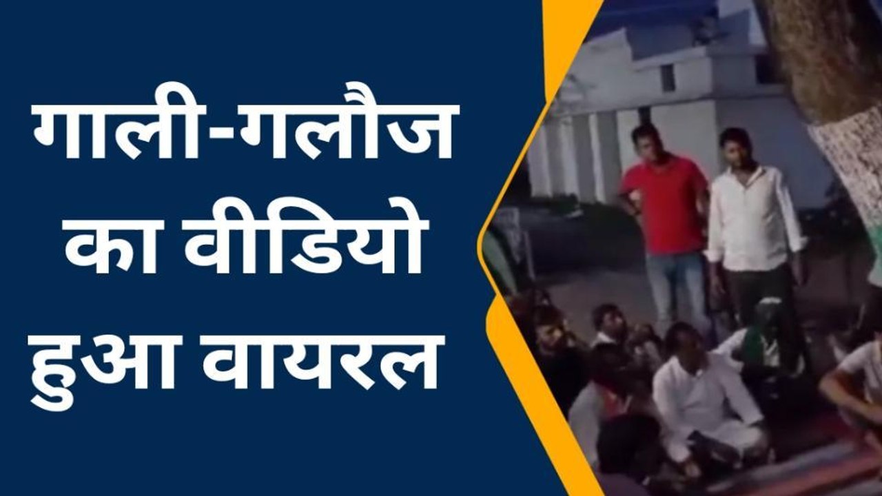 फ़तेहपुर: भाकियू कार्यकर्ताओं के साथ हसवा ब्लाक प्रमुख ने की गाली-गलौज व अभद्रता