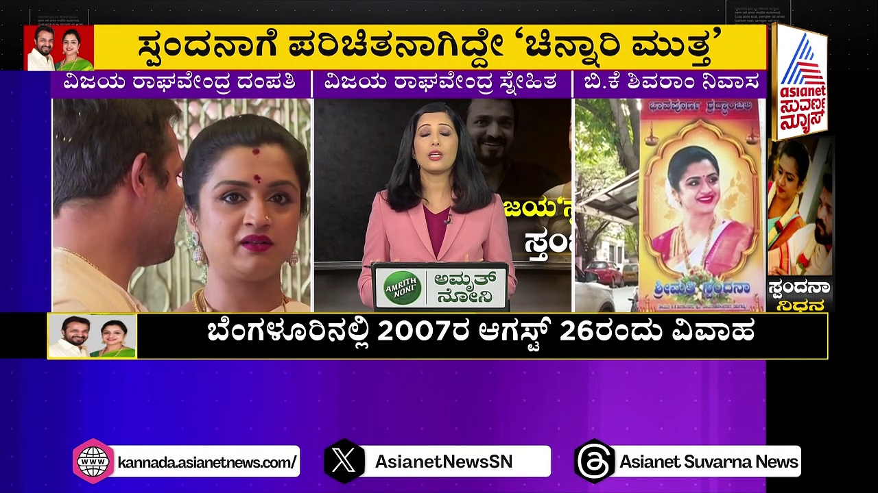 ದೇವರು ಅವರಿಬ್ಬರಿಗೆ ವರ ಕೊಟ್ಟು, ಈಗ ಒಂದು ಕೊಂಡಿಯನ್ನು ಕಿತ್ತುಕೊಂಡಿದ್ದಾನೆ: ನಟ ಧರ್ಮ 