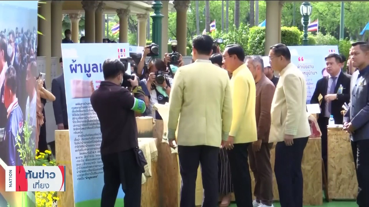 "ประวิตร" เผย "เพื่อไทย" ยังไม่ชวนร่วมตั้งรัฐบาล | เนชั่นทันข่าวเที่ยง | 08 ส.ค. 66 | PART 1