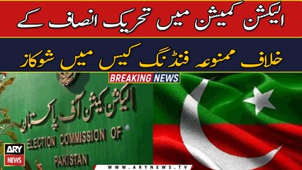 PTI changes lawyer in prohibited funding case