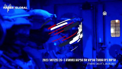 İsrail askerleri el-Huruşa’nın evini patlattı