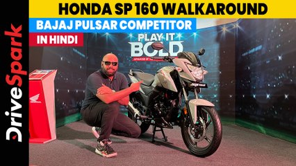 Honda SP 160 HINDI Walkaround | Promeet Ghosh