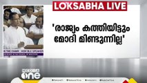 'മണിപ്പൂരല്ല, ഇന്ത്യയാണ് കത്തുന്നത്; രാജ്യം കത്തിയിട്ടും മോദി മിണ്ടുന്നില്ല'; ഗൗരവ് ഗൊഗോയ് പ്രമേയം അവതരിപ്പിക്കുന്നു