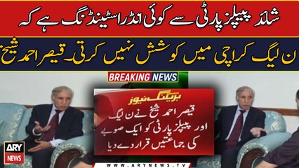 Qaiser Sheikh says PPP and PML-N are no more federal-level parties