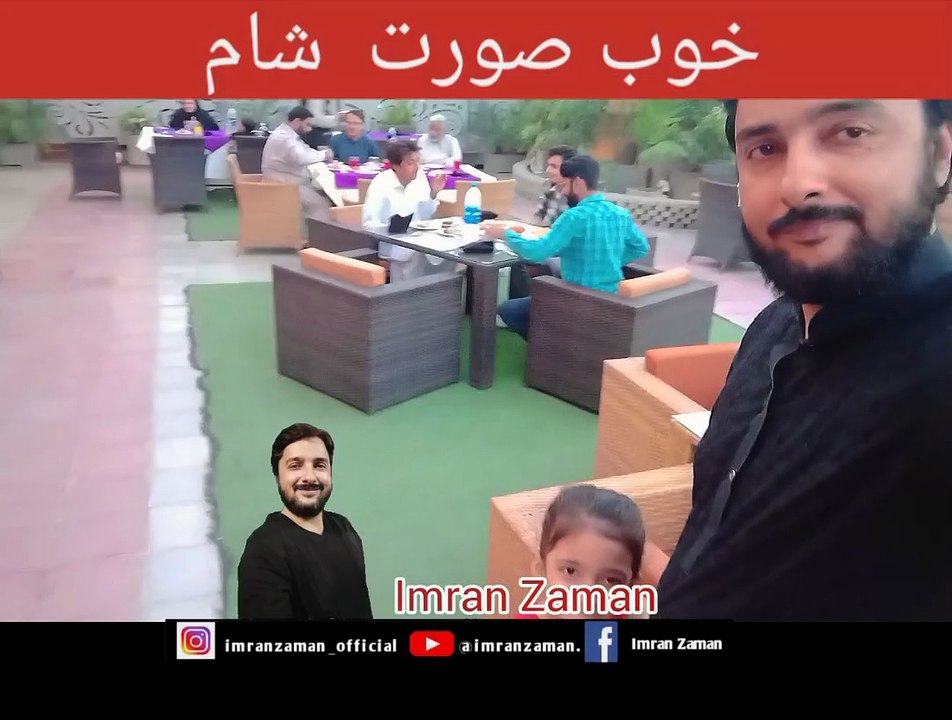 Beautiful Memorable Evening  l Beautiful Memories l Imran Zaman