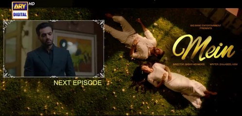 Mein Ep 2 | Teaser | 7th August 2023 | Dramatic Affairs