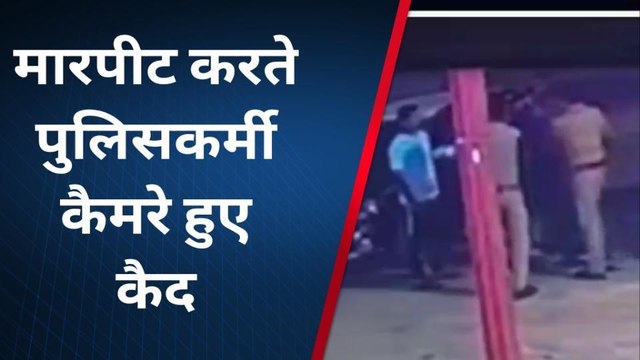 गौतमबुद्ध नगर: सड़क पर खड़े युवकों पर टूटा खाकी का कहर, पुलिस की दबंगई का वीडियो वायरल