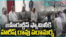 Ministers Harish Rao ,Mahmood Ali Consoles Siasat Managing Editor Zaheeruddin Family | V6 News