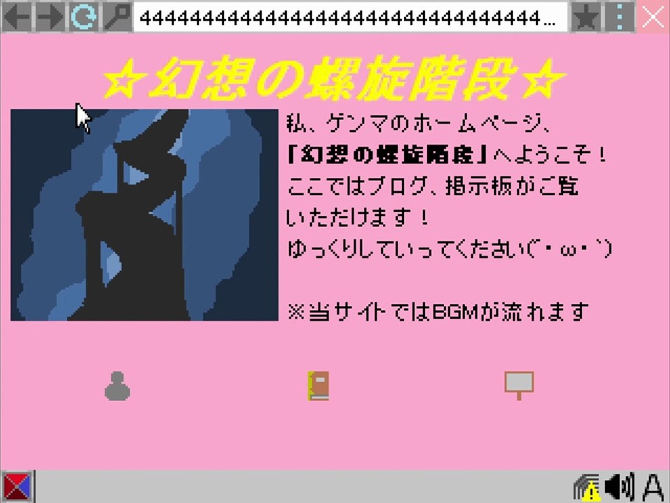 Offline - pc