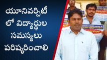 నల్గొండ: యూనివర్సిటీని సందర్శించిన స్టూడెంట్ పొలిటికల్ జేఏసీ