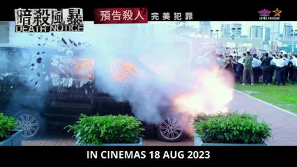 Death Notice | Tv Spot 1