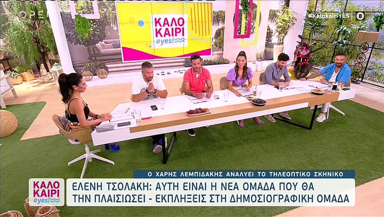 Ζαρίφη: Στη μεσημεριανή ζώνη του Open – Η πρωτό...