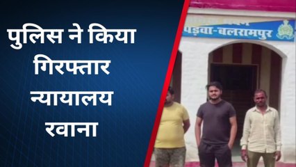 बलरामपुर: एक ही गांव के 5 घरों से 7 अभियुक्त गिरफ्तार,जाने क्या है पूरा मामला