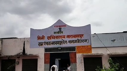 पंचायत समिति के लिए अधिसूचना जारी, मिठाई बाटकर मनाई खुशी