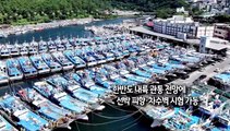 [사진구성] 태풍 '카눈' 북상…모레 남해안으로 상륙 外