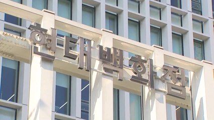 [기업] 현대백화점그룹, 잼버리 참가자에게 체험 프로그램 지원 / YTN