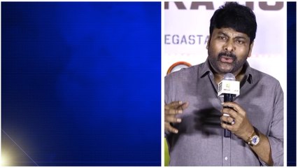 వాళ్లంతా నా బ్యాచ్ Megastar Chiranjeevi Emotional ఆ రోజుల్లో ప్రేక్షకులు అలా.. | Telugu OneIndia