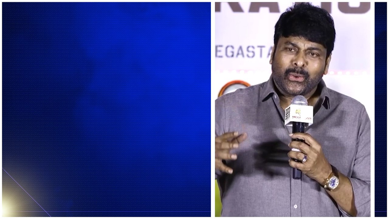 వాళ్లంతా నా బ్యాచ్ Megastar Chiranjeevi Emotional ఆ రోజుల్లో ప్రేక్షకులు అలా.. | Telugu OneIndia