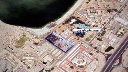 تقرير جهاز متابعة الأداء الحكومي - مشروع مركز علاج الإدمان