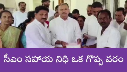 భూపాలపల్లి: సీఎం సహాయ నిధి ఒక గొప్ప వరం