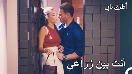إيدا سقطت الى ذراعي سيركان - انت اطرق بابى الحلقة 21
