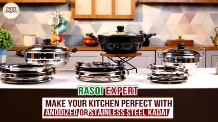 जानिए कौनसी कड़ाही सबसे अच्छी है? | Multi Kadai | Best Kadai For Steaming & Deep Frying