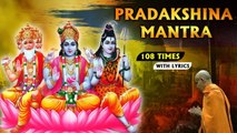Pradakshina Mantra With Lyrics | Powerful Mantra 108 Times | Rajshri Soul