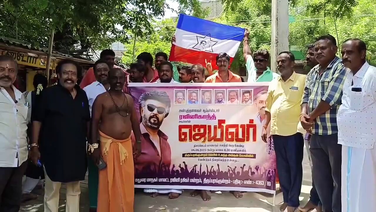 ஜெயிலர் திரைப்படம் வெற்றி பெற வேண்டி கோவிலில் படுத்து உருண்ட ரஜினி ரசிகர்