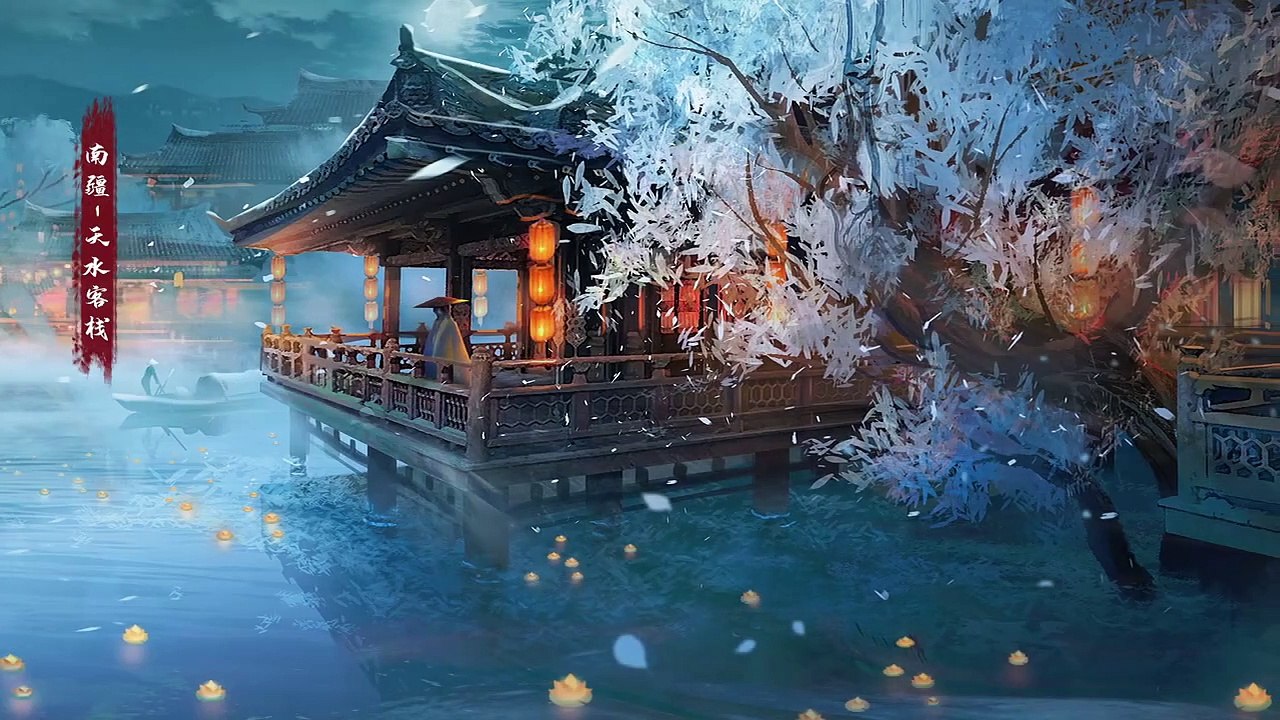 Tru Tiên Phần 2 Trailer