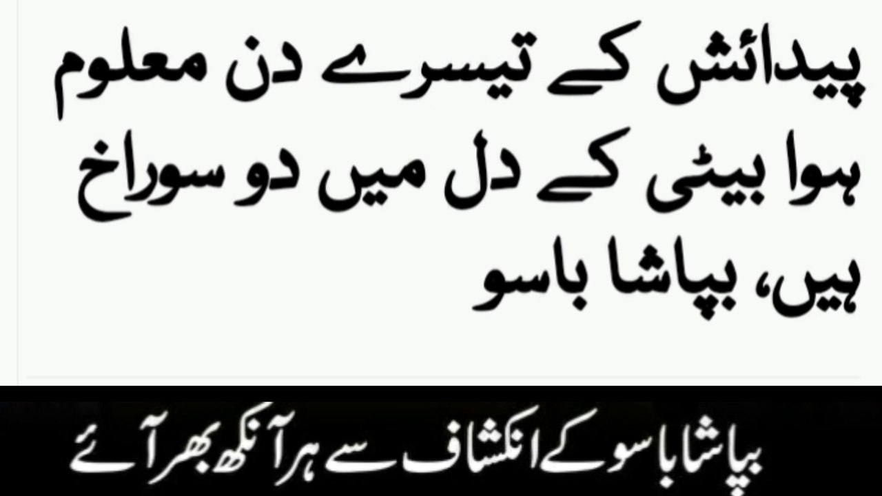 Bipasha Basu gets emotional as she reveals daughter Devi was born with two holes in heart #bipasha