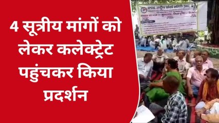 बिजनौर: नेशनल एगीटेशन कमेटी के बैनर तले प्रदर्शन