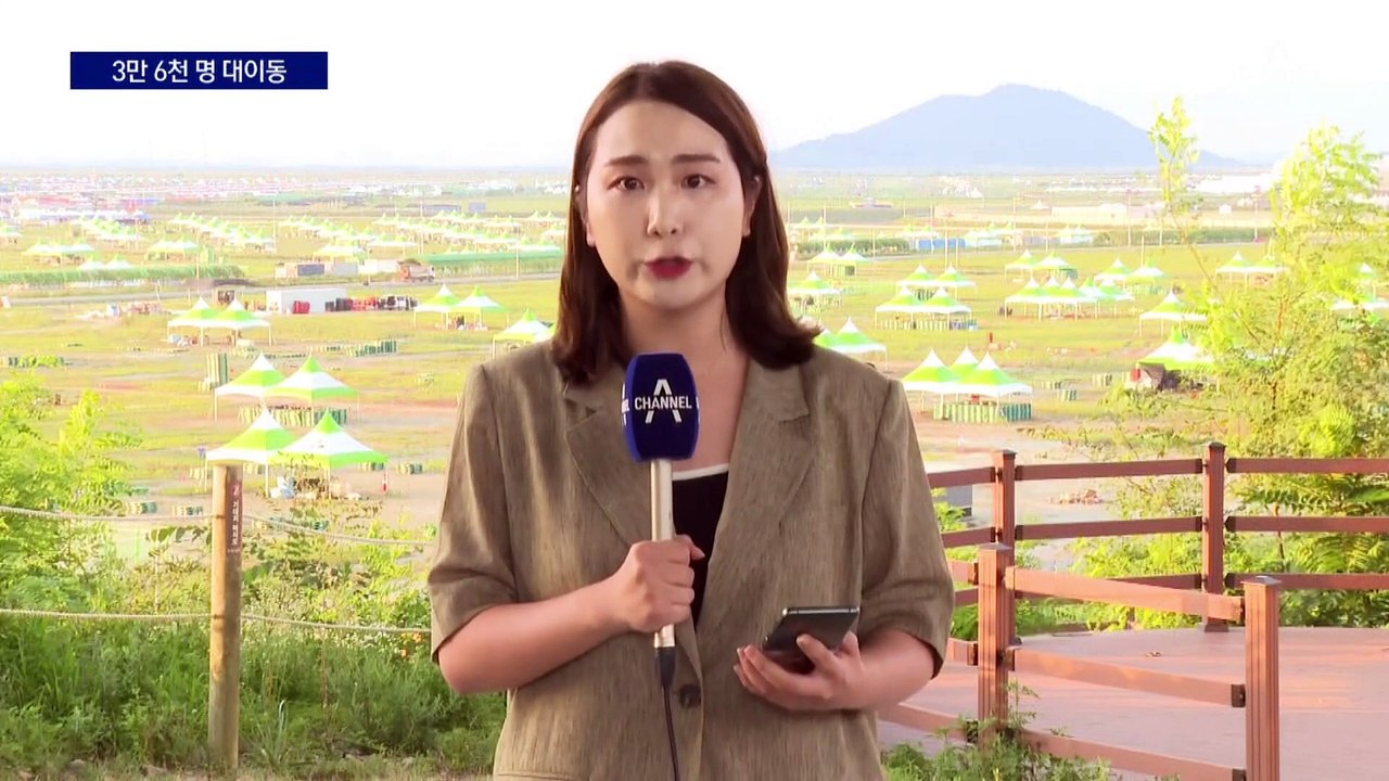 버스 1천대로 3만 6천 명 대이동…조기 철수에 아쉬움