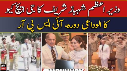 PM Shehbaz Sharif pays farewell visit to GHQ: ISPR