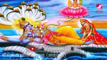 श्रीमद्भगवद्_गीता माहात्म्य अध्याय 1 (Shrimad Bhagwad Gita Mahatmya in Hindi, Geeta Mahatmya Gyan)