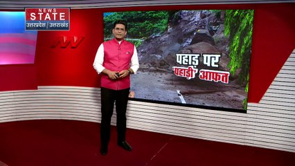 Uttarakhand News : Rudraprayag में भारी बारिश से हाल बेहाल