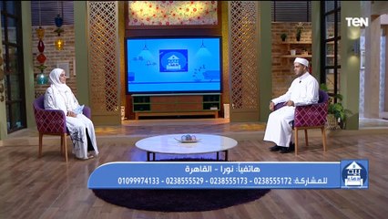فقرة مفتوحة للرد على تساؤلات المشاهيدن في بيت دعاء