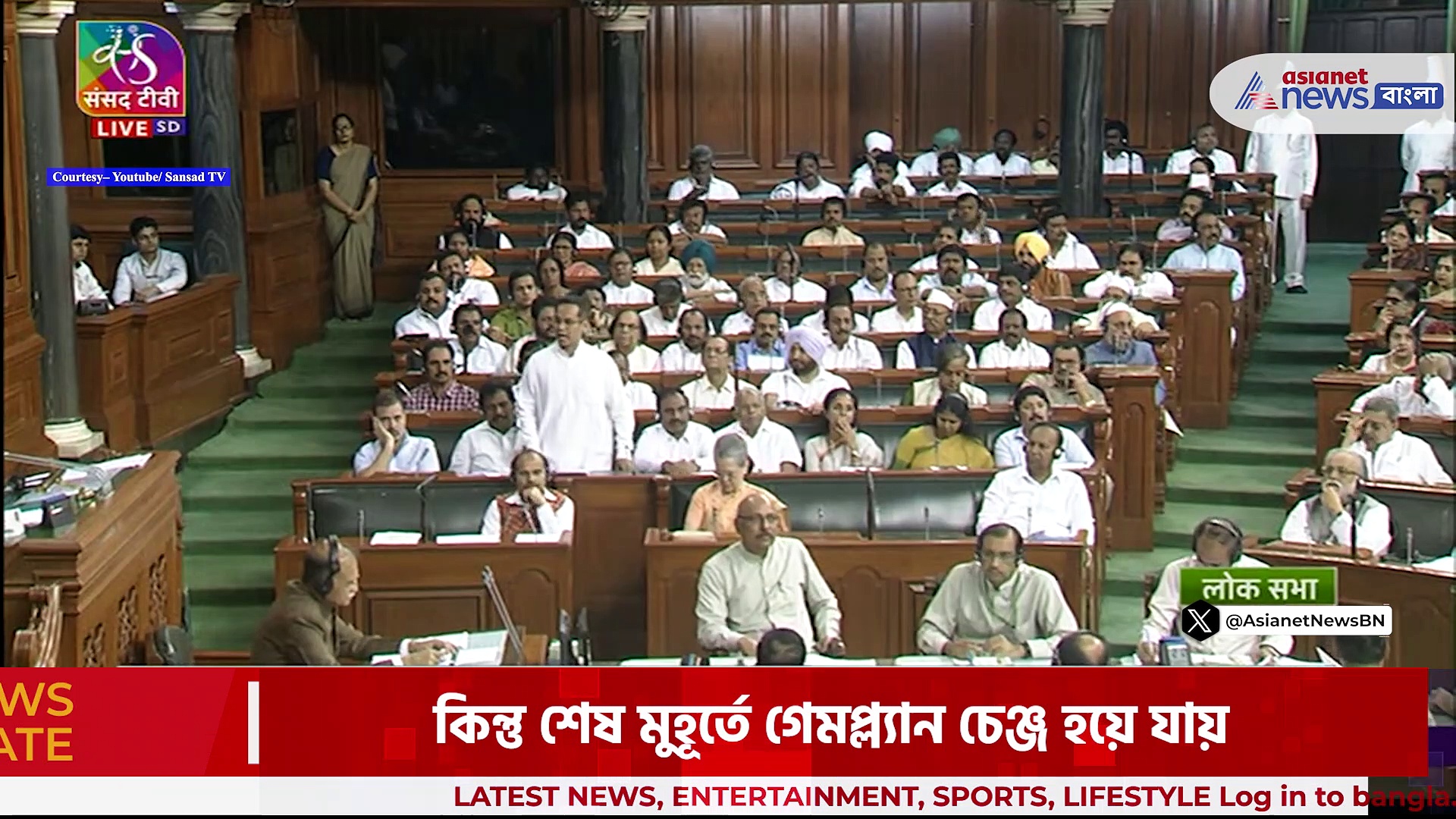 No Confidence Motion : রাহুলের পরিবর্তে মোদী সরকারের ওপর অনাস্থা প্রস্তাব আনলেন গৌরব গগৈ