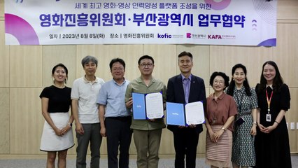 [부산] '핵심 영화 인력 산실' 한국영화아카데미 신축·이전 추진 / YTN