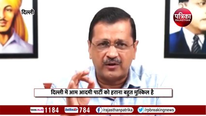 दिल्ली सरकार के निशाने पर केंद्र सरकार