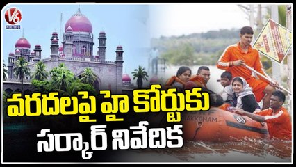 TS Govt Report To High Court On Flood Relief Operations In State _ V6 News (1)