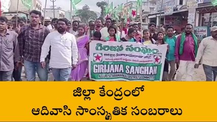 అల్లూరి జిల్లా: సాంప్రదాయ నృత్యాలతో అదరగొట్టారు!