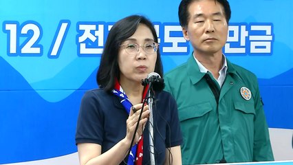 "조기철수 사태로 위기 대응 역량 보여줘" 발언 논란 / YTN